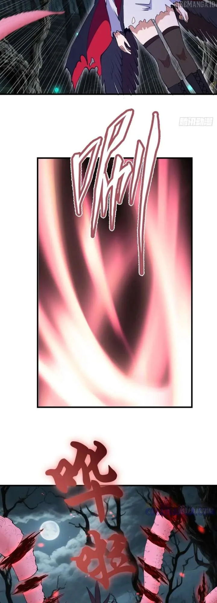 I Rely on My Harem to Conquer the World Chapter 69 page 17