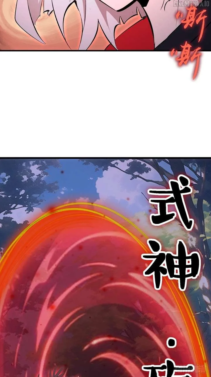 I Rely on My Harem to Conquer the World Chapter 77 page 15