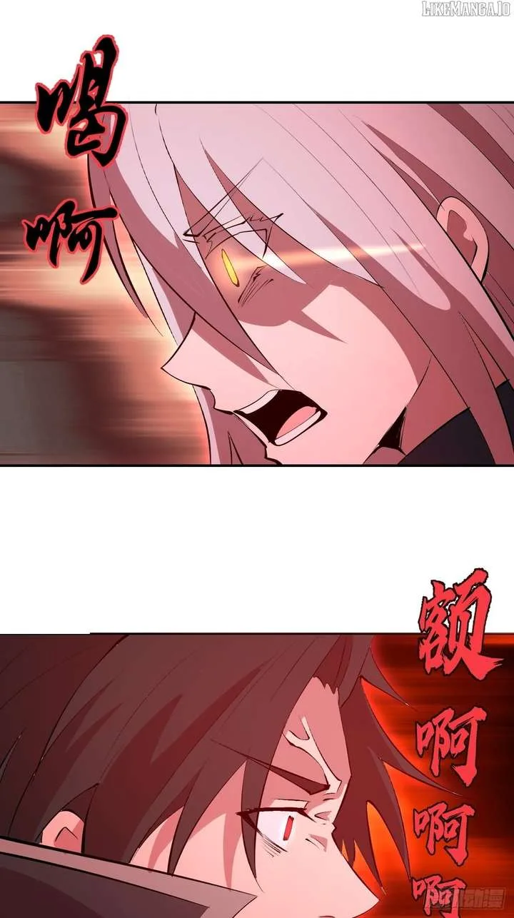 I Rely on My Harem to Conquer the World Chapter 78 page 16