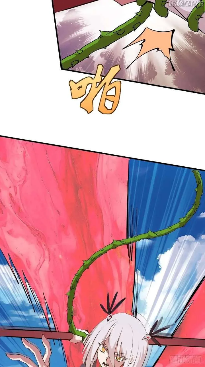I Rely on My Harem to Conquer the World Chapter 80 page 12