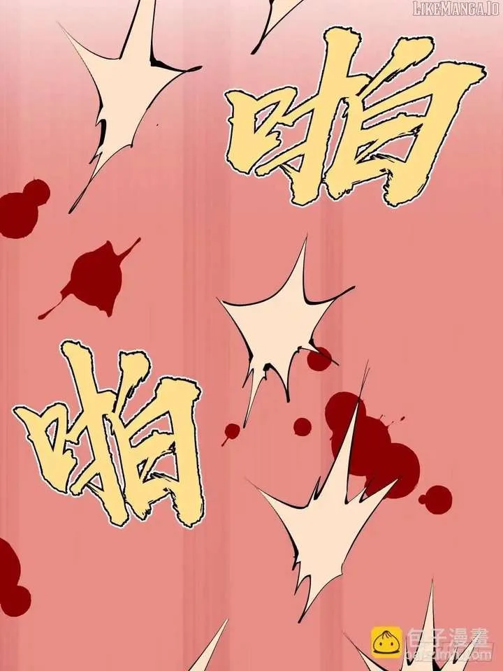 I Rely on My Harem to Conquer the World Chapter 82 page 33