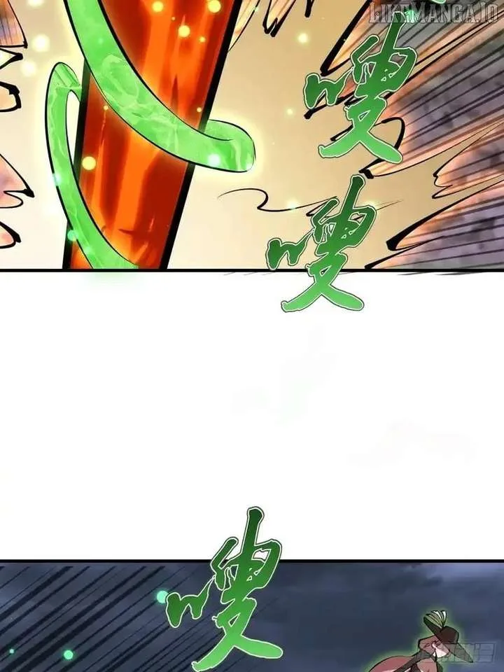 I Rely on My Harem to Conquer the World Chapter 83 page 21