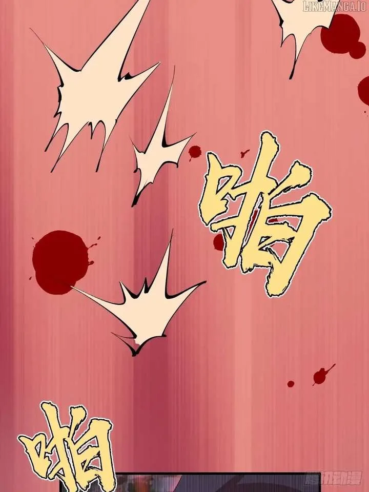 I Rely on My Harem to Conquer the World Chapter 82 page 34