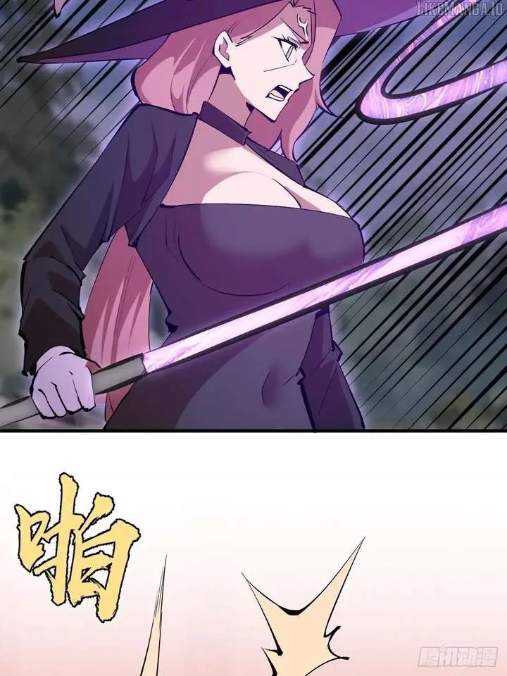 I Rely on My Harem to Conquer the World Chapter 82 page 32