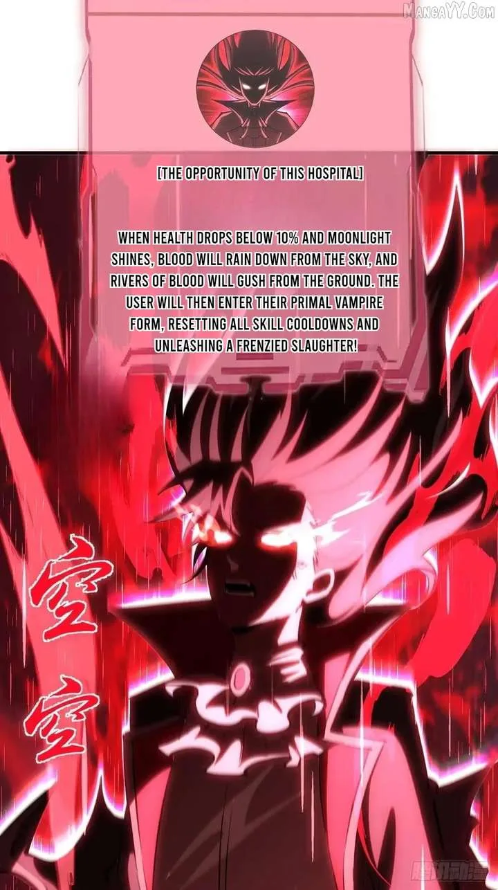 I Rely on My Harem to Conquer the World Chapter 86 page 26