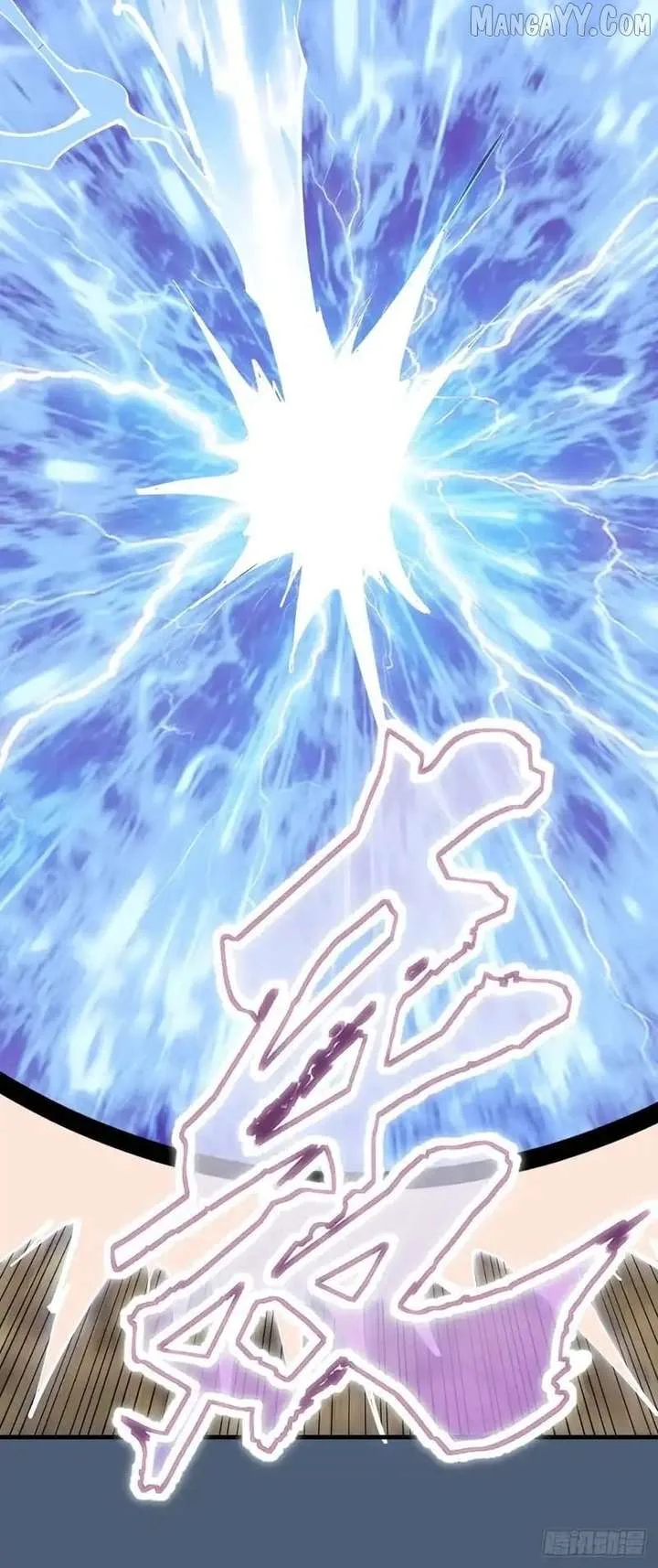 I Rely on My Harem to Conquer the World Chapter 85 page 9