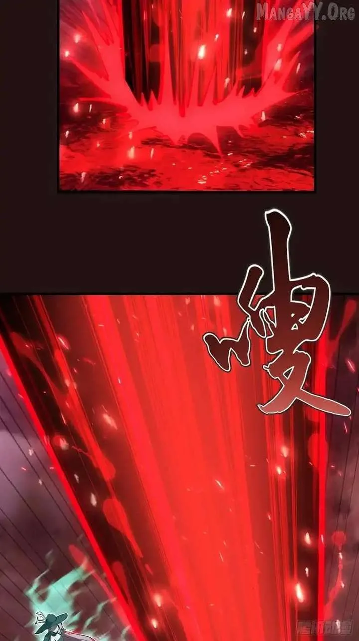 I Rely on My Harem to Conquer the World Chapter 88 page 7