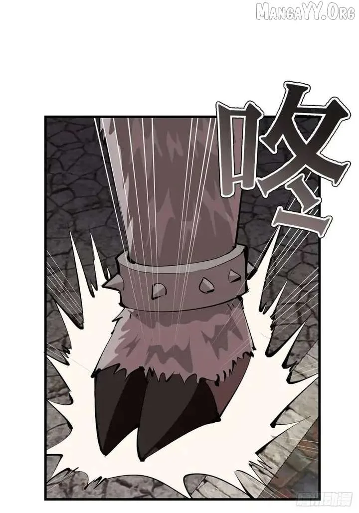 I Rely on My Harem to Conquer the World Chapter 96 page 9