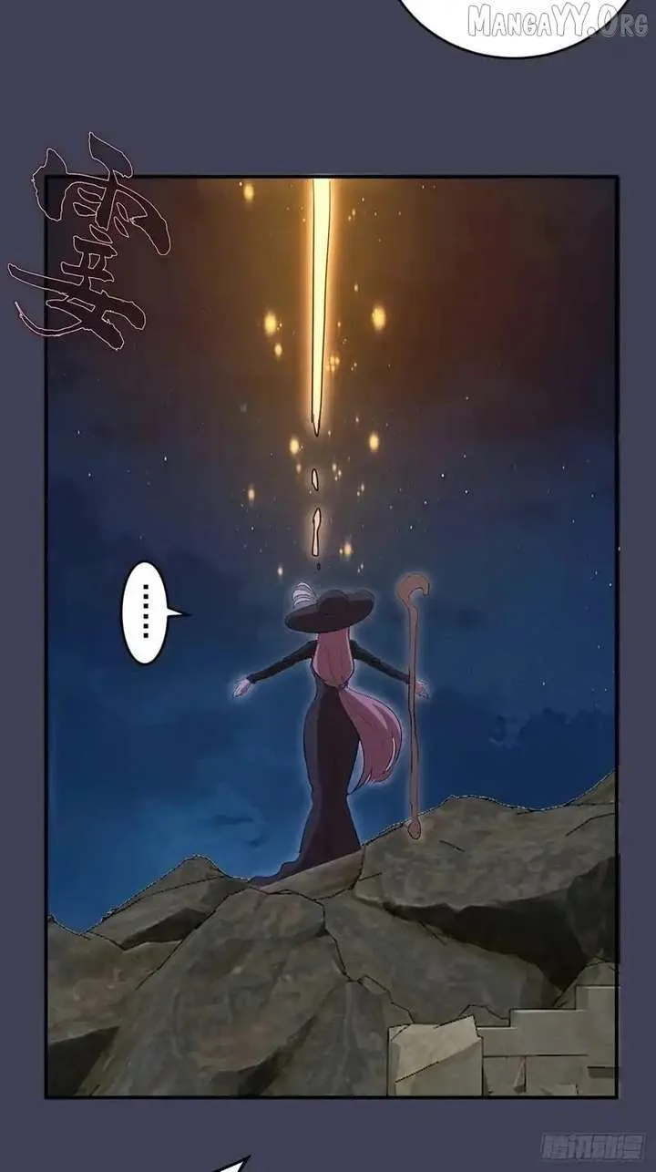 I Rely on My Harem to Conquer the World Chapter 99 page 17