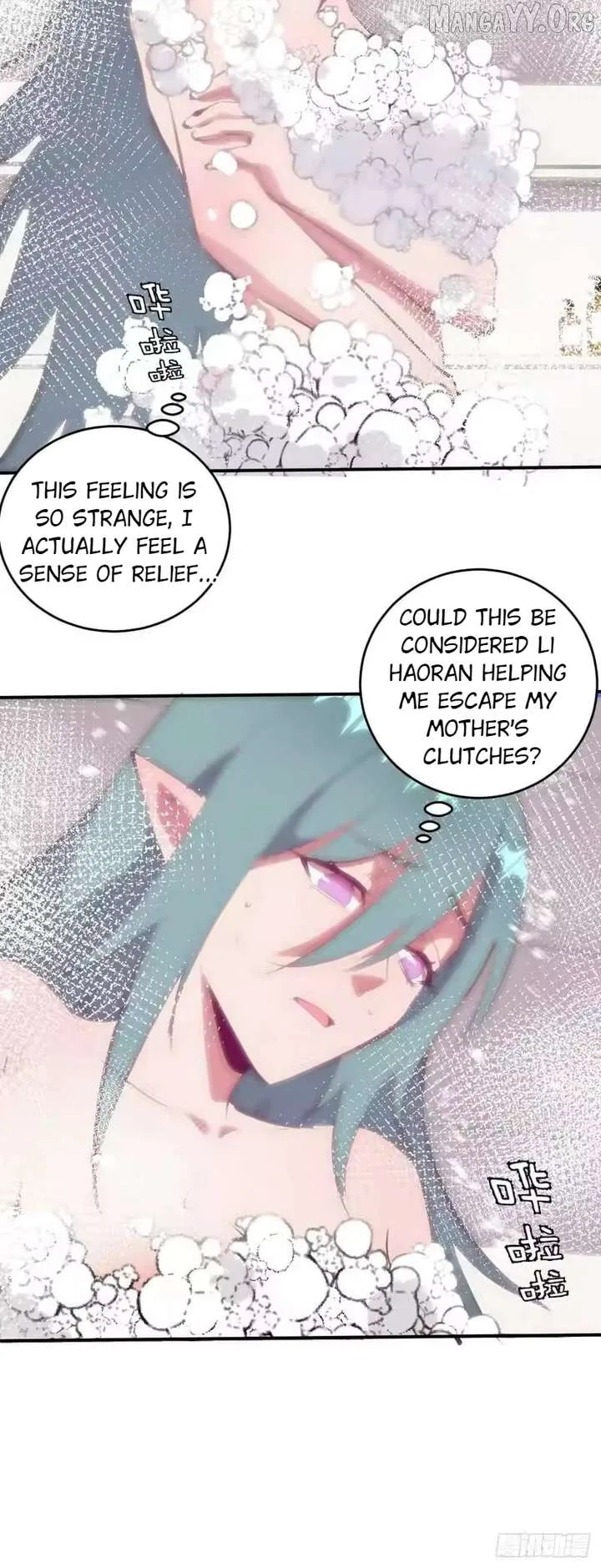 I Rely on My Harem to Conquer the World Chapter 102 page 27