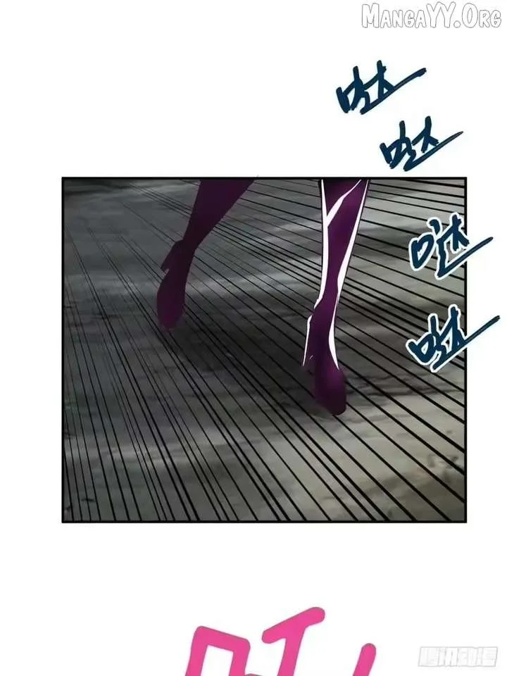 I Rely on My Harem to Conquer the World Chapter 101 page 41