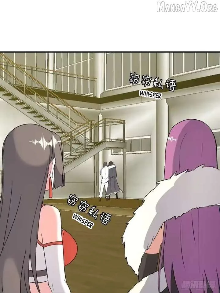 I Rely on My Harem to Conquer the World Chapter 108 page 32