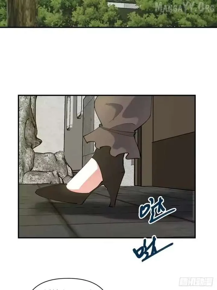 I Rely on My Harem to Conquer the World Chapter 105 page 4