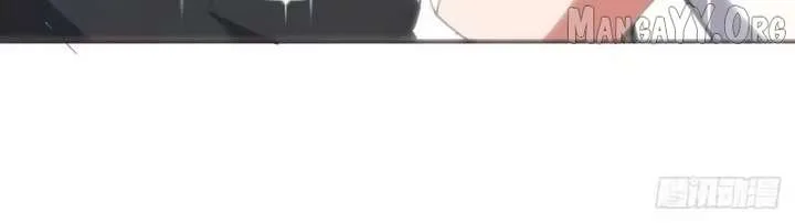 I Rely on My Harem to Conquer the World Chapter 109 page 37