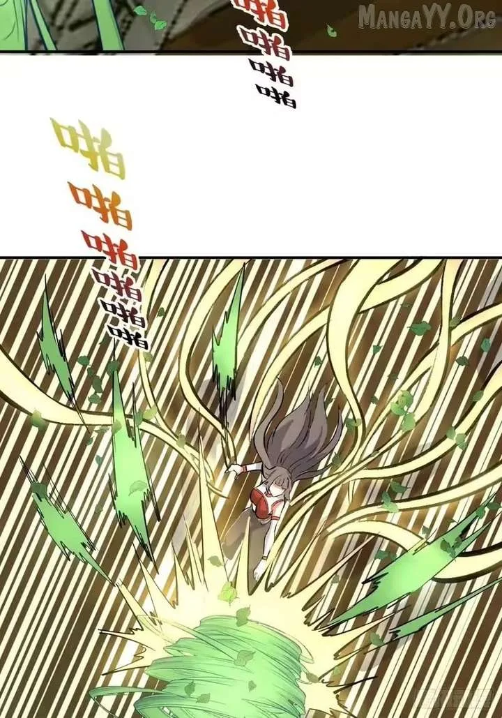 I Rely on My Harem to Conquer the World Chapter 106 page 35