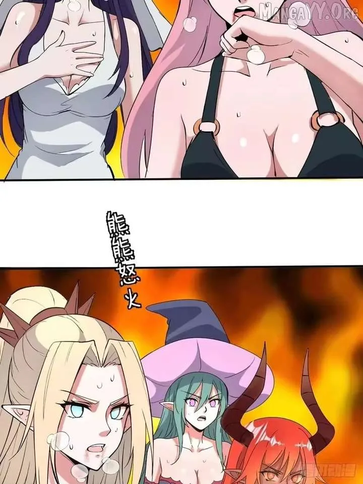 I Rely on My Harem to Conquer the World Chapter 107 page 18