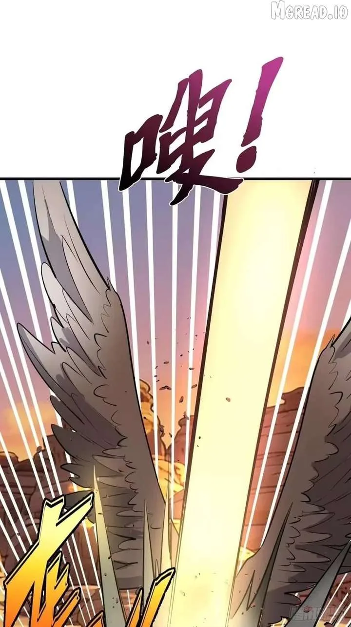 I Rely on My Harem to Conquer the World Chapter 113 page 13
