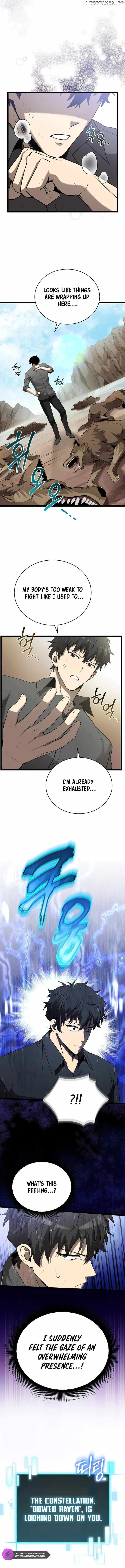 I Robbed The Storehouse Of The God Chapter 2 page 19