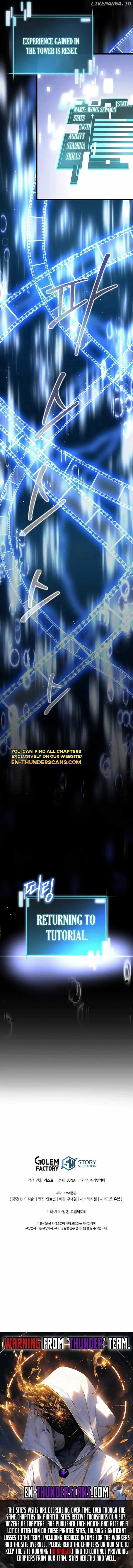 I Robbed The Storehouse Of The God Chapter 1 page 31