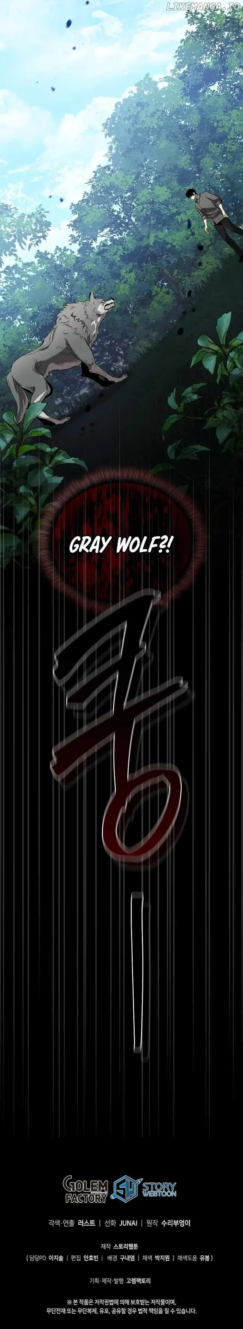 I Robbed The Storehouse Of The God Chapter 4 page 20