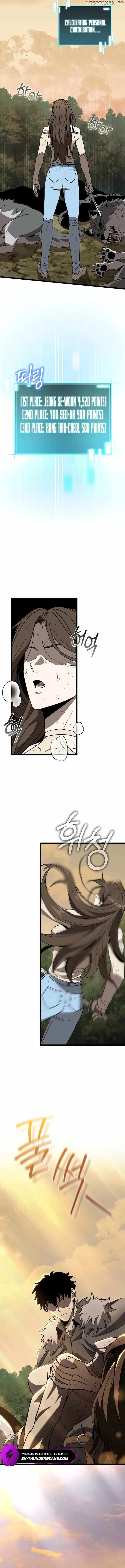 I Robbed The Storehouse Of The God Chapter 10 page 5