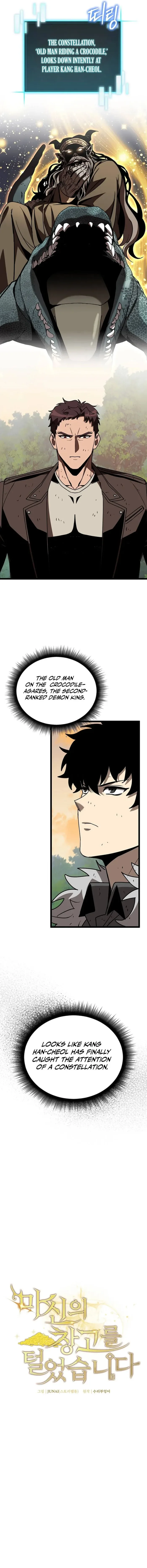 I Robbed The Storehouse Of The God Chapter 11 page 3