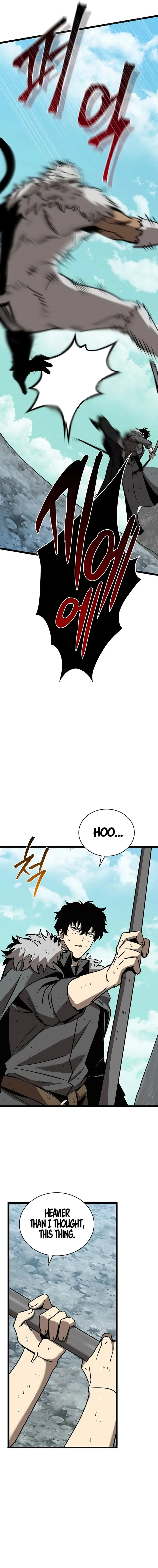 I Robbed The Storehouse Of The God Chapter 12 page 6