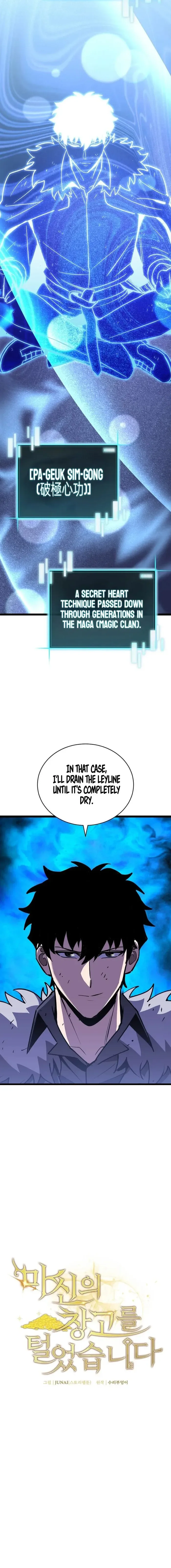 I Robbed The Storehouse Of The God Chapter 14 page 5