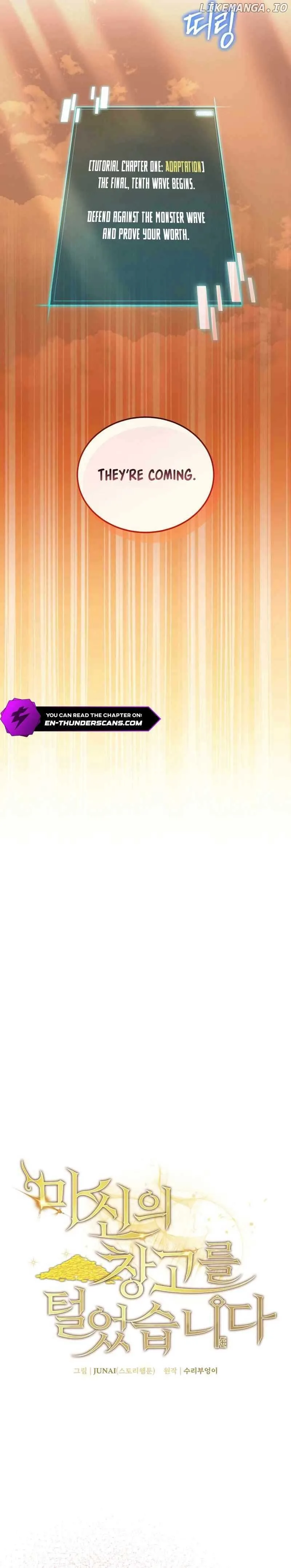 I Robbed The Storehouse Of The God Chapter 17 page 4