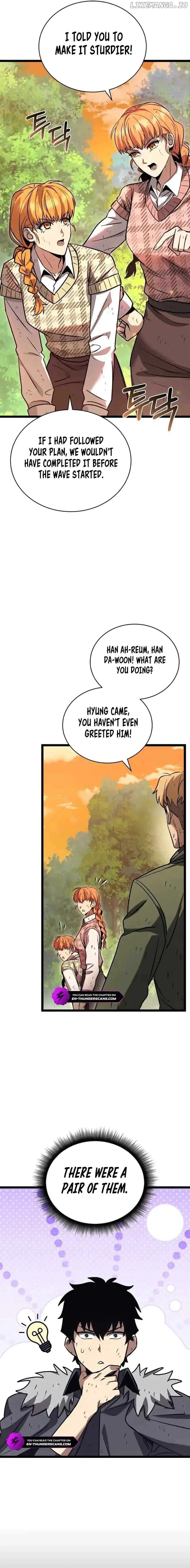 I Robbed The Storehouse Of The God Chapter 15 page 7