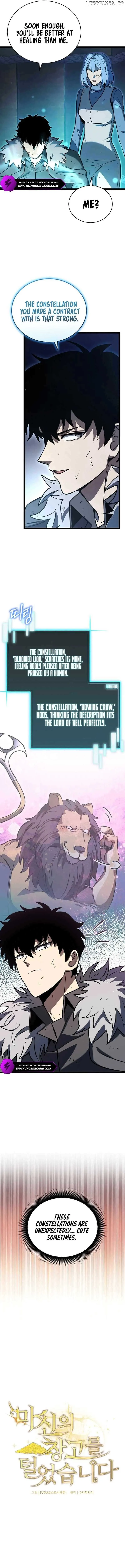 I Robbed The Storehouse Of The God Chapter 16 page 5