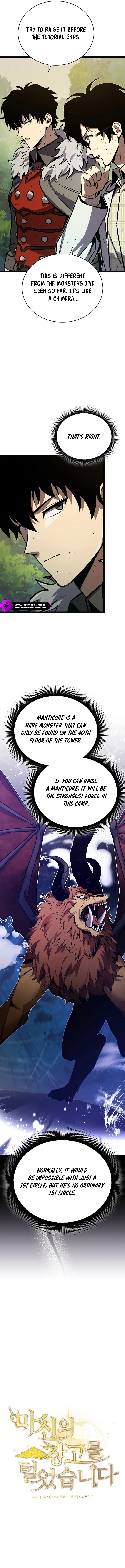 I Robbed The Storehouse Of The God Chapter 21 page 5