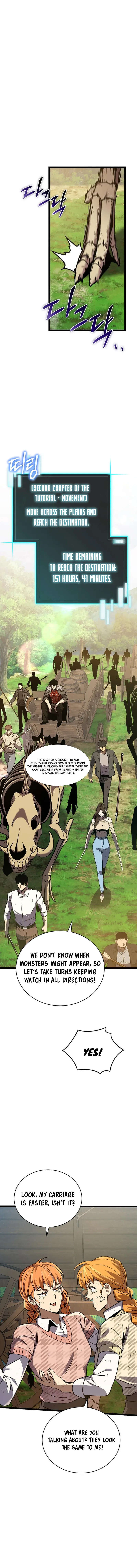 I Robbed The Storehouse Of The God Chapter 21 page 6