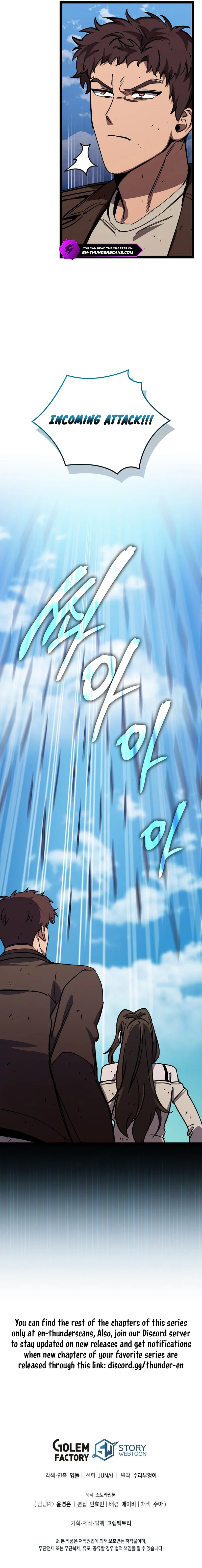 I Robbed The Storehouse Of The God Chapter 21 page 20