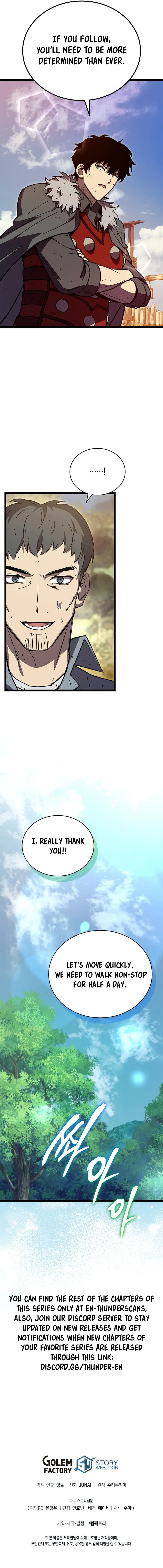 I Robbed The Storehouse Of The God Chapter 23 page 23