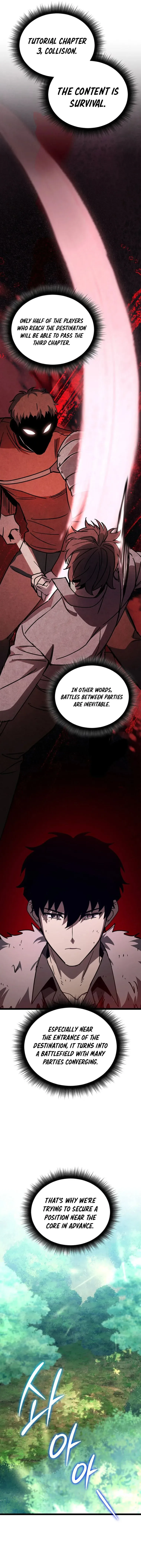 I Robbed The Storehouse Of The God Chapter 25 page 13