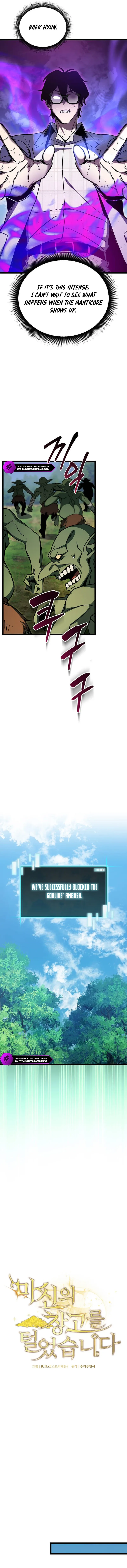 I Robbed The Storehouse Of The God Chapter 22 page 7