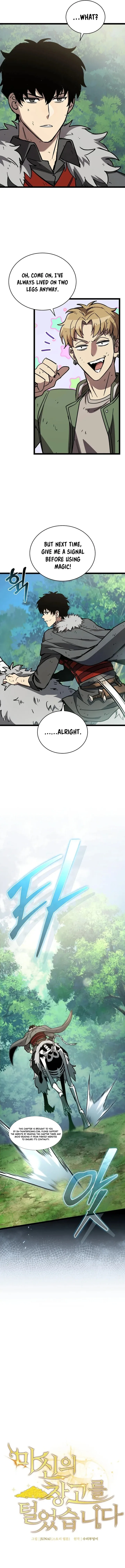 I Robbed The Storehouse Of The God Chapter 26 page 9
