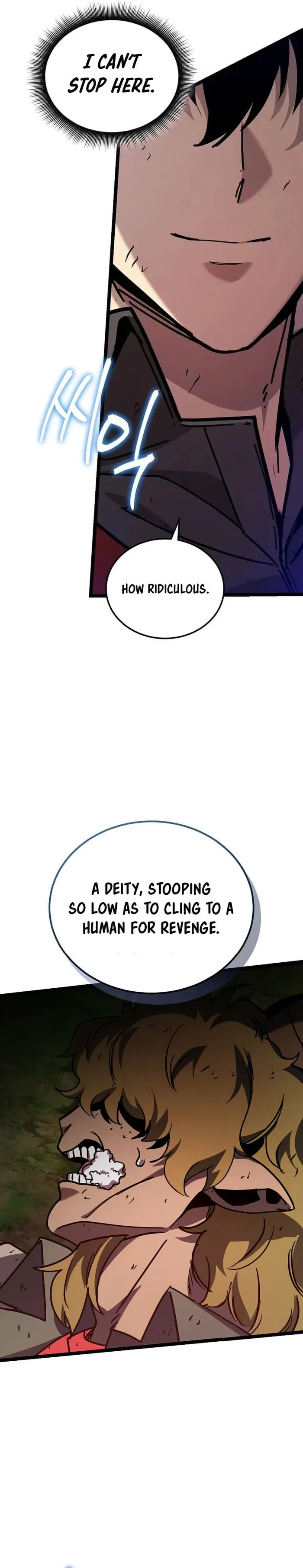 I Robbed The Storehouse Of The God Chapter 27 page 3