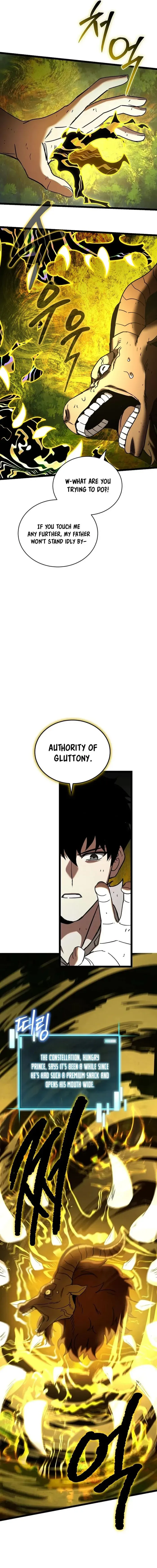 I Robbed The Storehouse Of The God Chapter 27 page 11