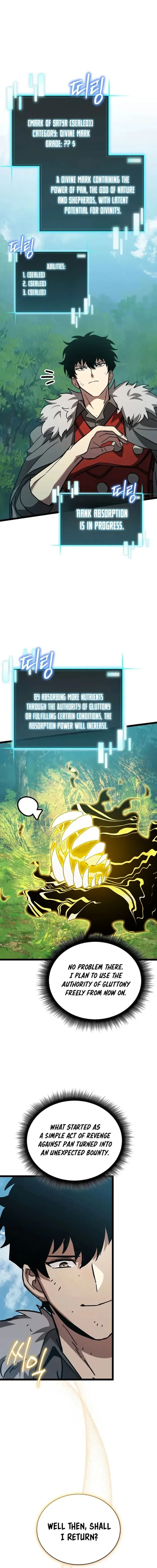 I Robbed The Storehouse Of The God Chapter 27 page 17