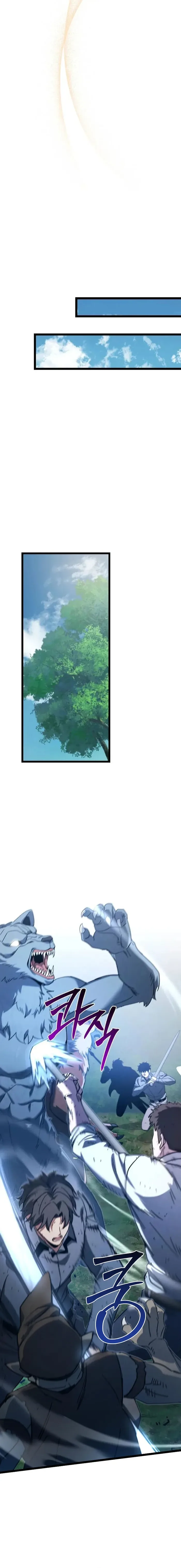 I Robbed The Storehouse Of The God Chapter 27 page 18
