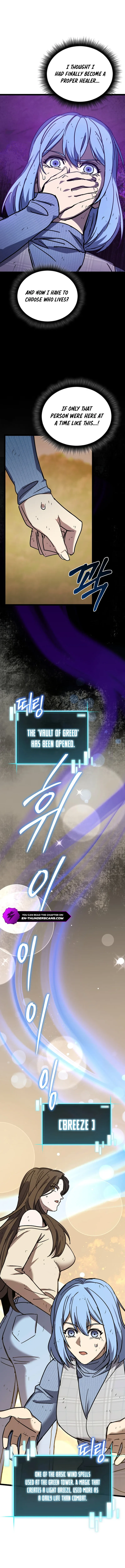 I Robbed The Storehouse Of The God Chapter 24 page 7