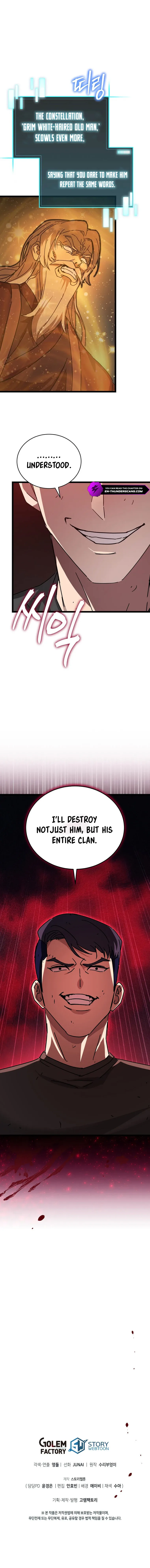 I Robbed The Storehouse Of The God Chapter 28 page 16