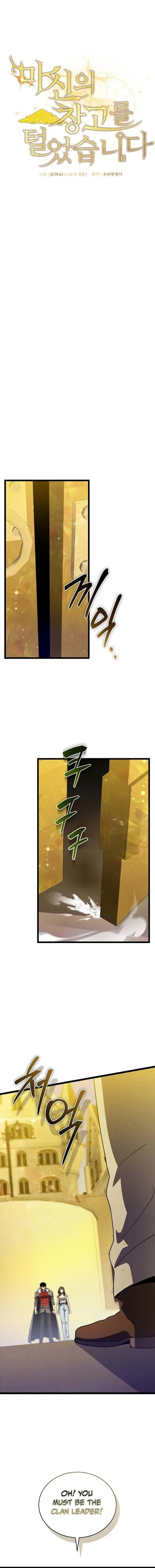 I Robbed The Storehouse Of The God Chapter 35 page 5