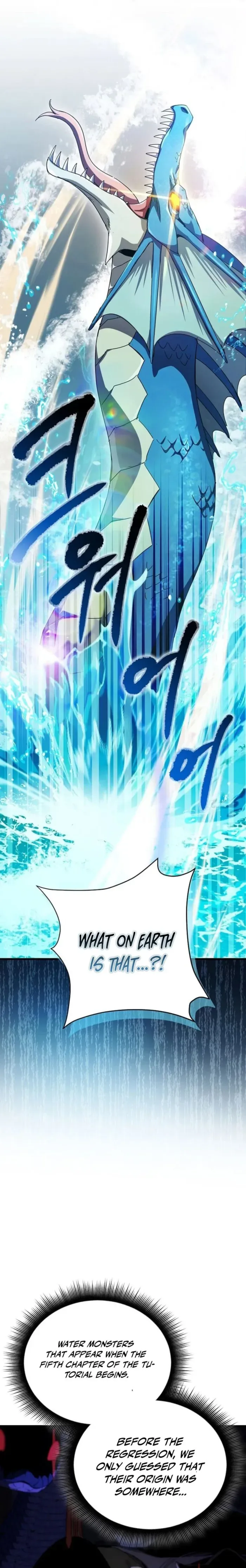 I Robbed The Storehouse Of The God Chapter 37 page 2