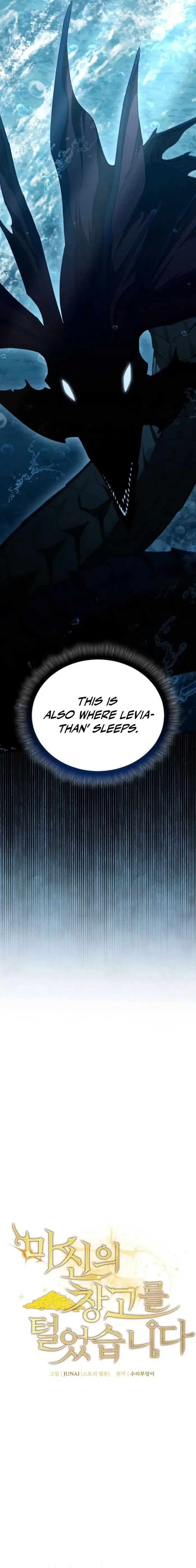I Robbed The Storehouse Of The God Chapter 37 page 4