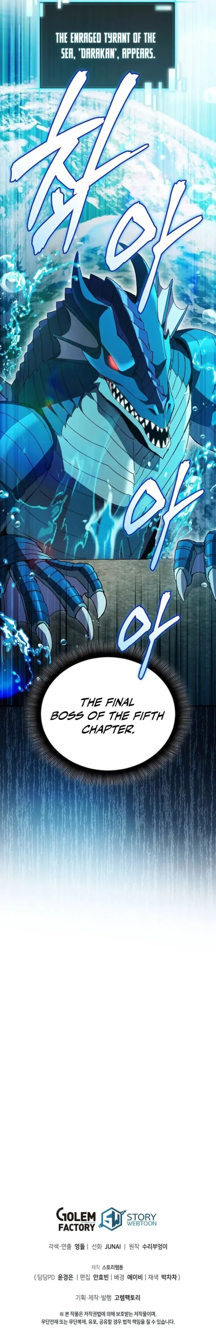 I Robbed The Storehouse Of The God Chapter 37 page 24
