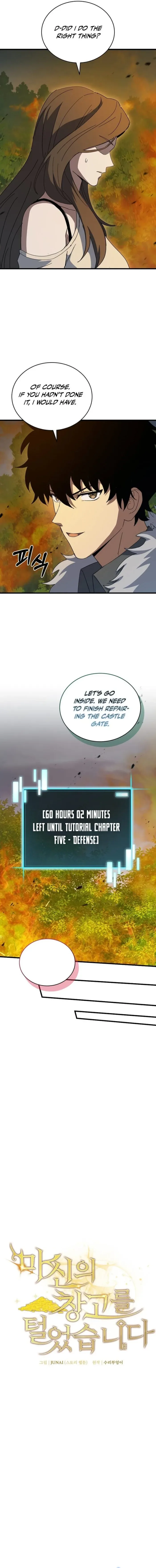 I Robbed The Storehouse Of The God Chapter 36 page 7