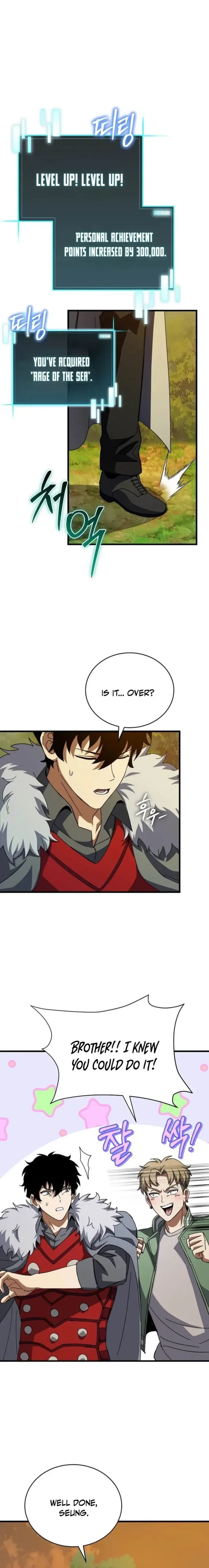I Robbed The Storehouse Of The God Chapter 41 page 17